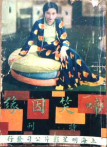 激情影院在线视频永久观看